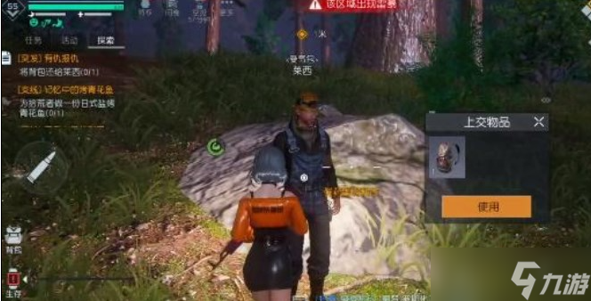 黎明觉醒有仇报仇任务怎么做_突发事件有仇报仇任务攻略