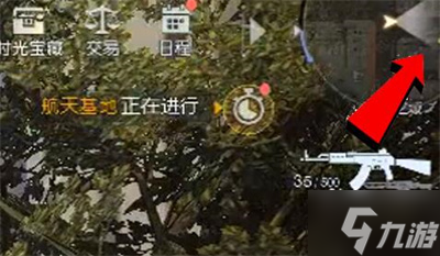 《黎明觉醒》小丑面具获得方法