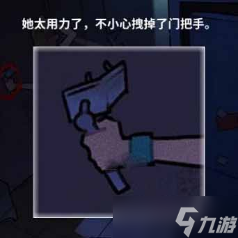 看不见的真相厕所疑云通关攻略介绍