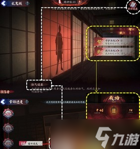 阴阳师诡城歧事怎么玩 详细玩法攻略分享
