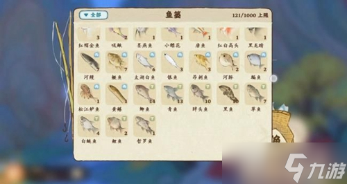 桃源深处有人家鱼竿获取方法攻略