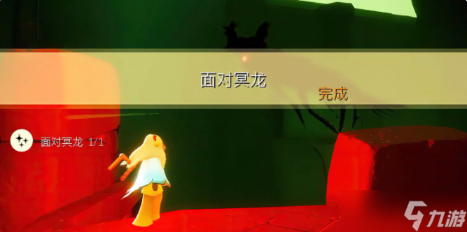 光遇4.1每日任务怎么完成