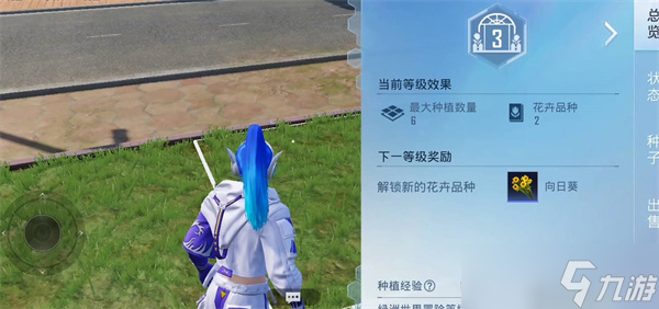 和平精英世界币有什么用-世界币作用介绍