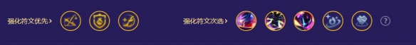 金铲铲之战福牛混沌烬怎么玩 S8.5福牛混沌烬阵容攻略