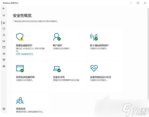 无畏契约不符合当前系统版本闪退怎么办教程