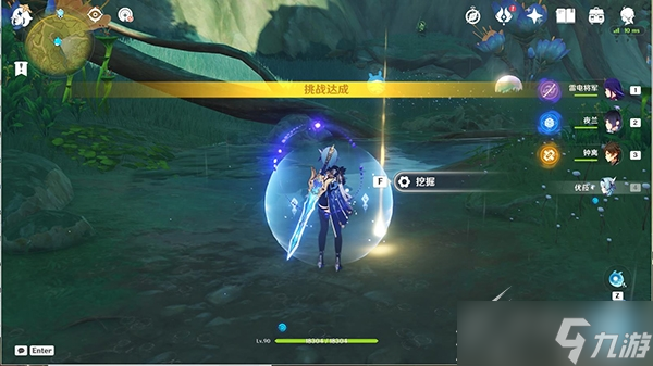 原神3.0秘宝迷踪第六天宝藏在哪里
