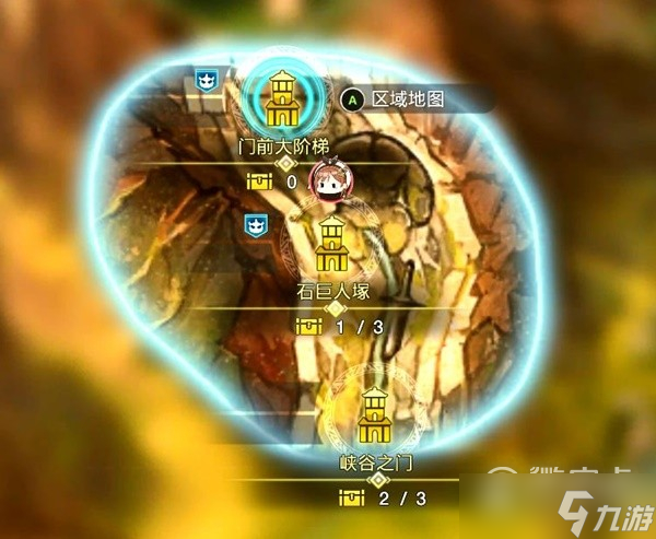 《莱莎的炼金工房3》前期获取贤者之石教程一览