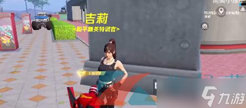 《和平精英》绿洲世界进入方法介绍