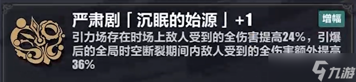 崩坏3理律乐土武器流怎么样厉害吗