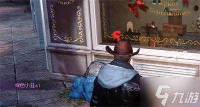 《黎明觉醒》小丑面具获得方法