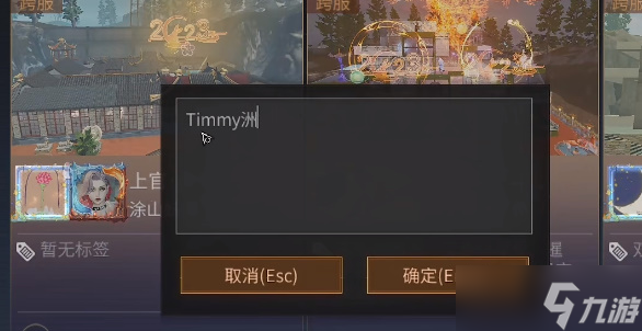 明日之后探索赠礼活动攻略 探索赠礼拍照任务完成方法