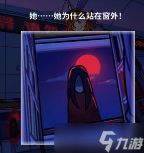 看不見的真相驚悚圖書館攻略