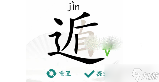 漢字找茬王遁找出20個(gè)字怎么通關(guān)