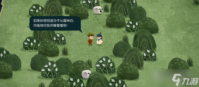 无尽旅图第四章好学之人怎么通关