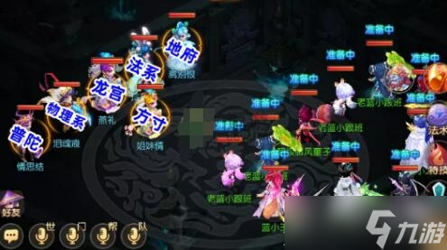 梦幻西游手游神器玲珑曲之思第一关过关攻略