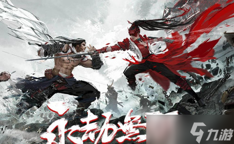永劫无间太刀皮肤龙弧怎么获得