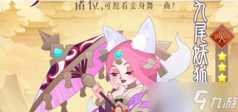 六界召唤师火系角色怎么选