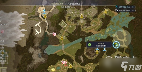莱莎的炼金工房3​​​全稀有怪物刷新点一览