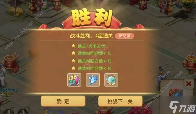 梦幻西游手游须弥幻境首领怎么打 须弥幻境首领BOSS打法攻略