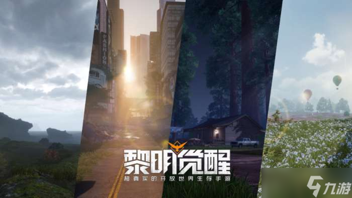 黎明觉醒M32榴弹图纸怎么得