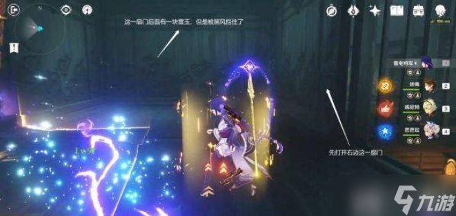 原神池中宅邸怎么过关池中宅邸通关流程图文详解