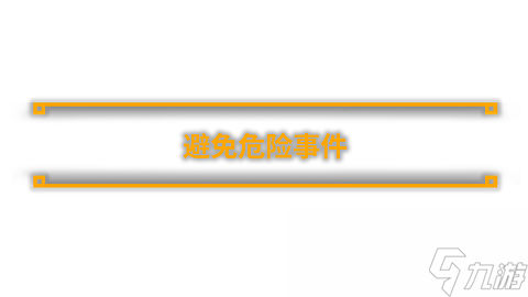采煤模拟器有什么特色内容