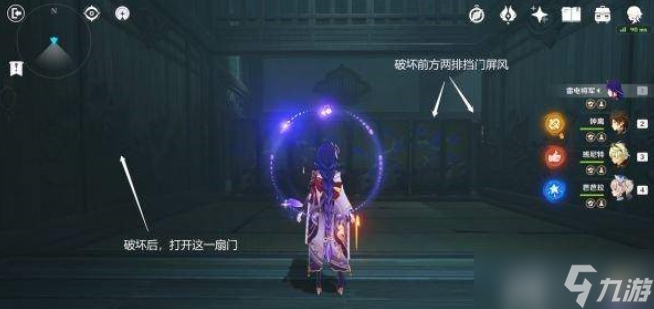 原神池中宅邸怎么过关池中宅邸通关流程图文详解