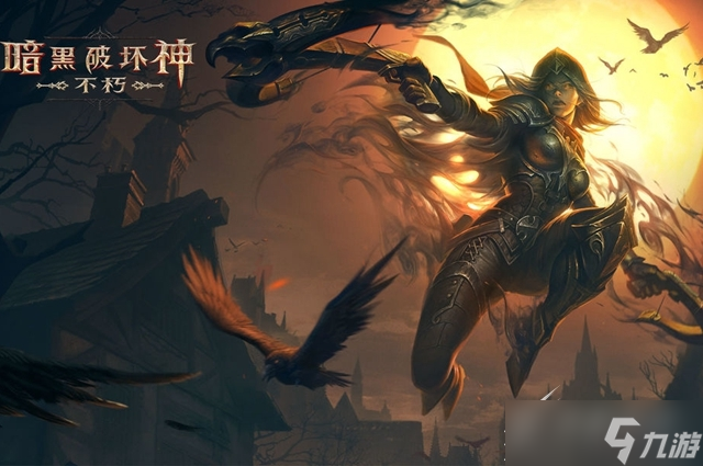 暗黑破坏神不朽宝石结晶怎么获得