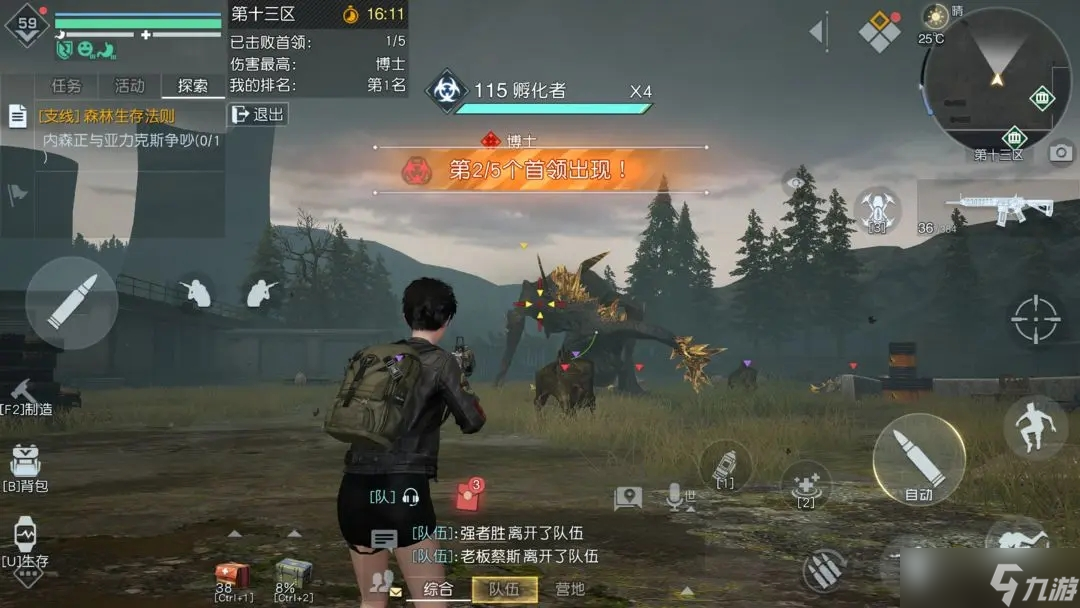 黎明覺醒第十三區(qū)副本怎么玩