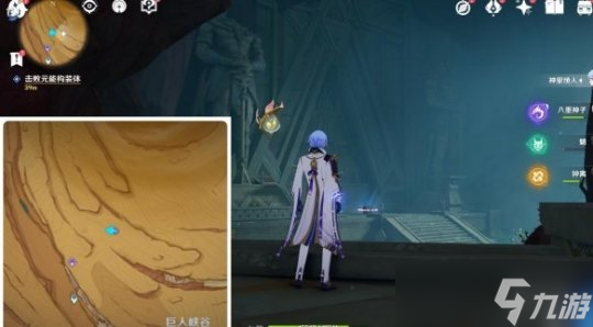 《原神》3.4已逝去的末日任务怎么做？已逝去的末日任务玩法