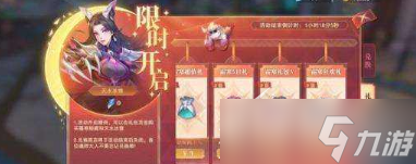 《斗罗大陆魂师对决》2023兑换码礼包码一览