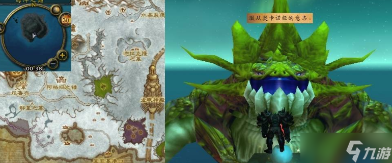 魔獸世界海洋女神任務(wù)攻略