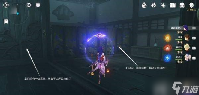 原神池中宅邸怎么过关池中宅邸通关流程图文详解