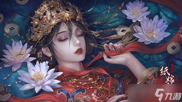 紙嫁衣4潤滑劑作用介紹