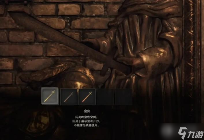 《生化危机4重制版》骑士四剑怎么解谜？