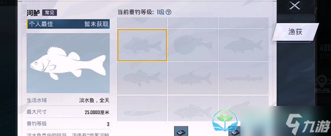 《和平精英》綠洲世界魚竿獲得玩法