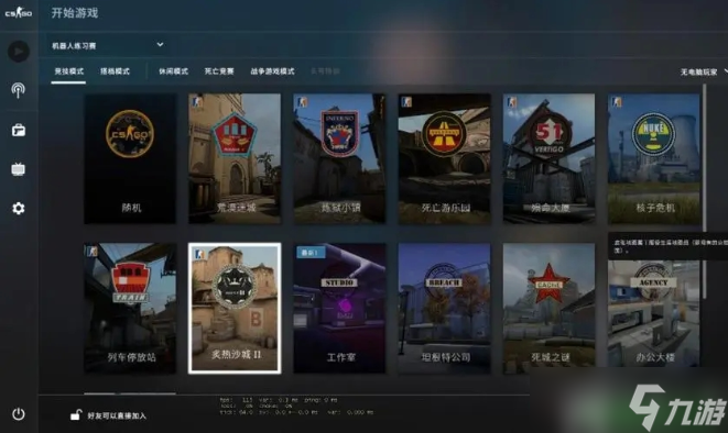 csgo竞技模式怎么解锁竞技模式解锁步骤说明