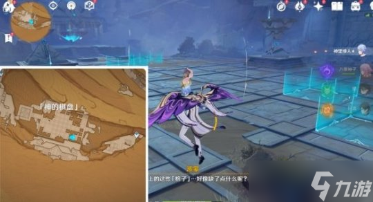 《原神》3.4已逝去的末日任务怎么做？已逝去的末日任务玩法