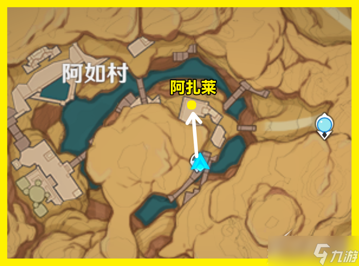 原神镀金锅食谱获得方法