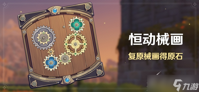 原神菲利斯尤所在地