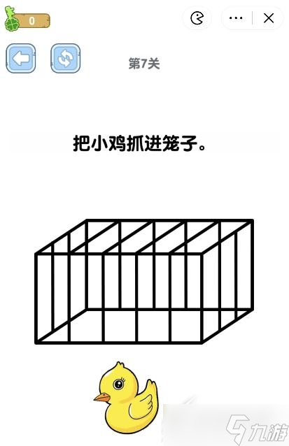烧脑瓶子第七关把小鸡抓进笼子如何通过