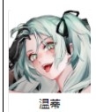 無期迷途純輸出角色哪個強