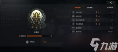 暗区突围段位怎么升 暗区突围攻略介绍