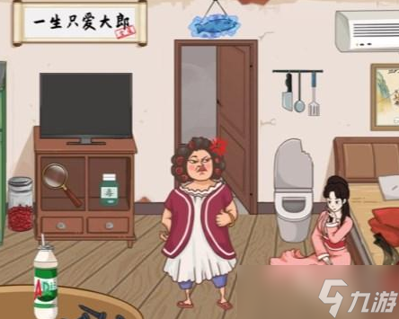 《汉字找茬王》金莲还租过关攻略
