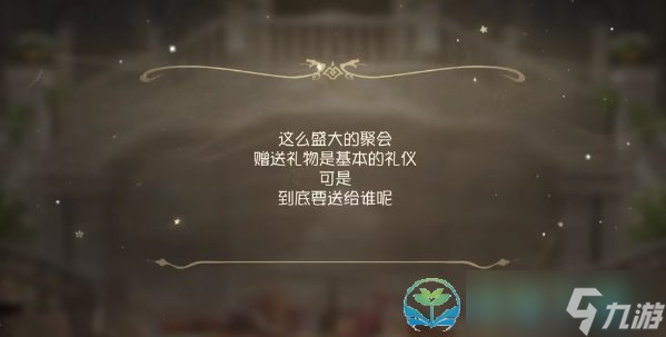 《第五人格》五周年紫皮卡获得玩法