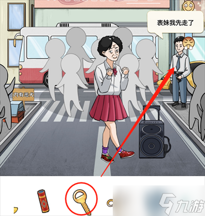 《进击的汉字》劝退大妈通关方法分享