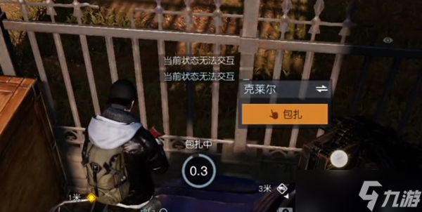 黎明觉醒友谊特训怎么玩