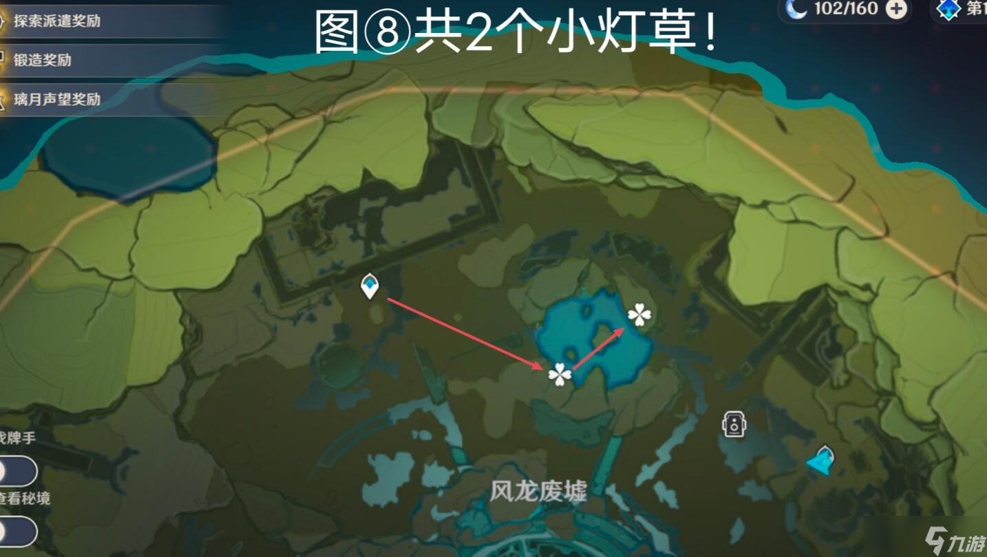 原神3.5小灯草哪里多 原神3.5有香自西来小灯草位置