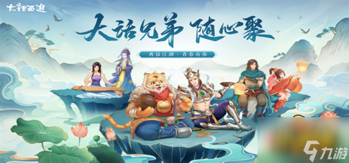 大話西游手游清明做花配方青團(tuán)子是什么 清明做花配方大全