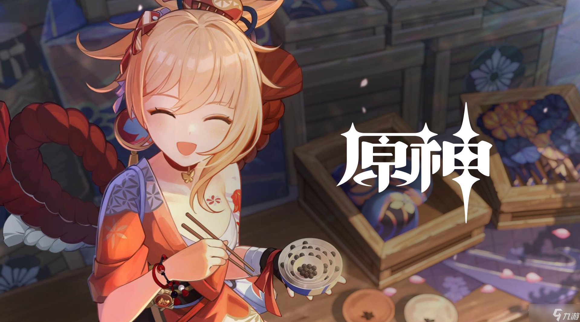 《原神》3.5宵宫料理喜好
